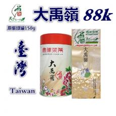 88K茶-大禹嶺-88K茶區